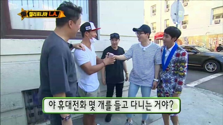 [무한도전] LA에서 김종국 만난 무도 멤버들 | 인스티즈