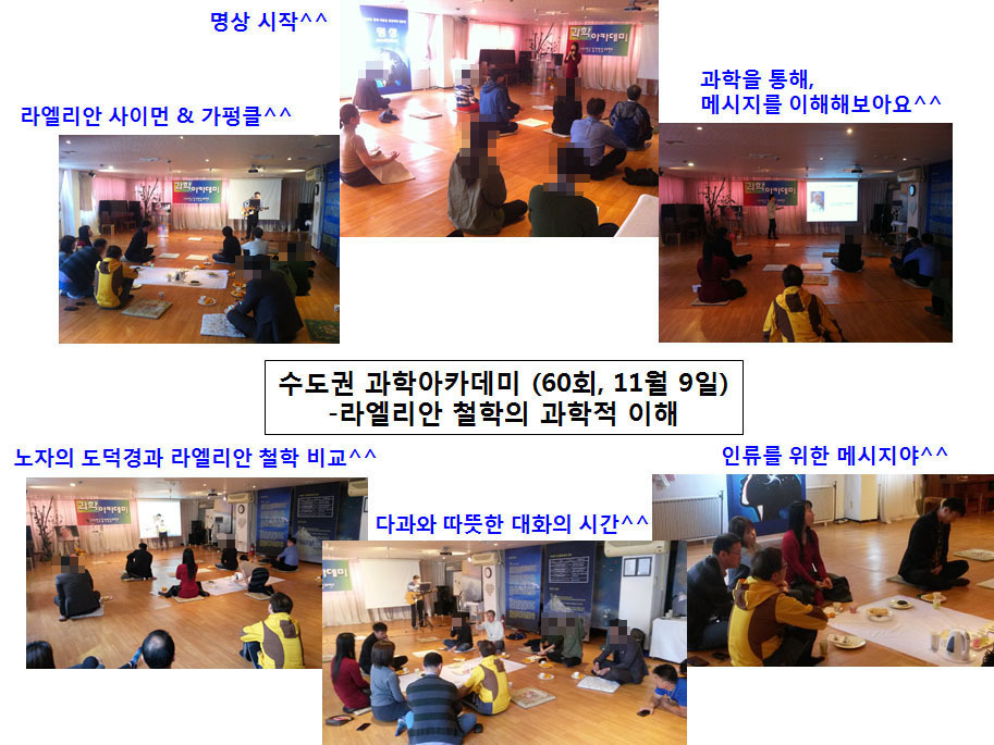 타오아카데미 이미지