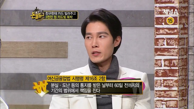 가까운 사람에게 절대로 신용카드 빌려주면 안되는 이유.jpg | 인스티즈