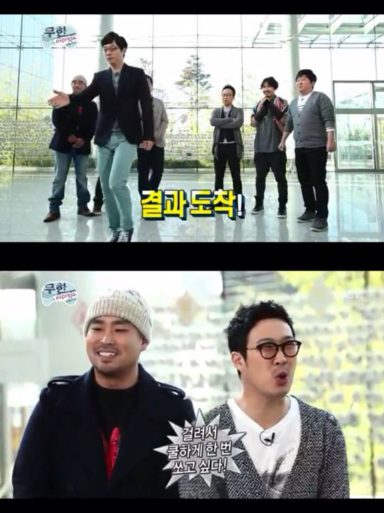 [무한도전] 유재석의 낚시 스킬ㅋㅋㅋㅋㅋ | 인스티즈