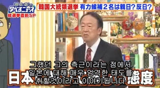 일본 방송(아사히)-문재인,박근혜 비교 | 인스티즈