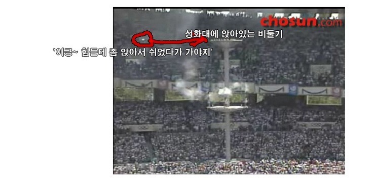 오늘자 응팔에서 혜리가 가져온 비둘기의 정체.jpg | 인스티즈
