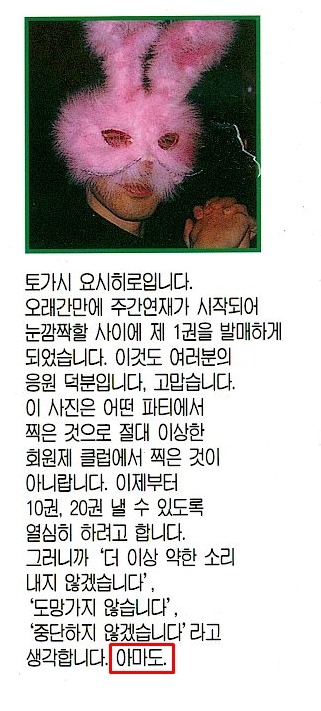 다음 두 일본인 중 한 명만 다시 일해야 한다면? | 인스티즈