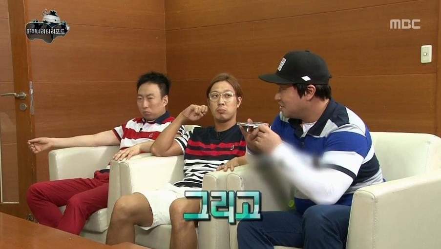 무한도전 마이너리티 리포트 티키타카.jpg | 인스티즈