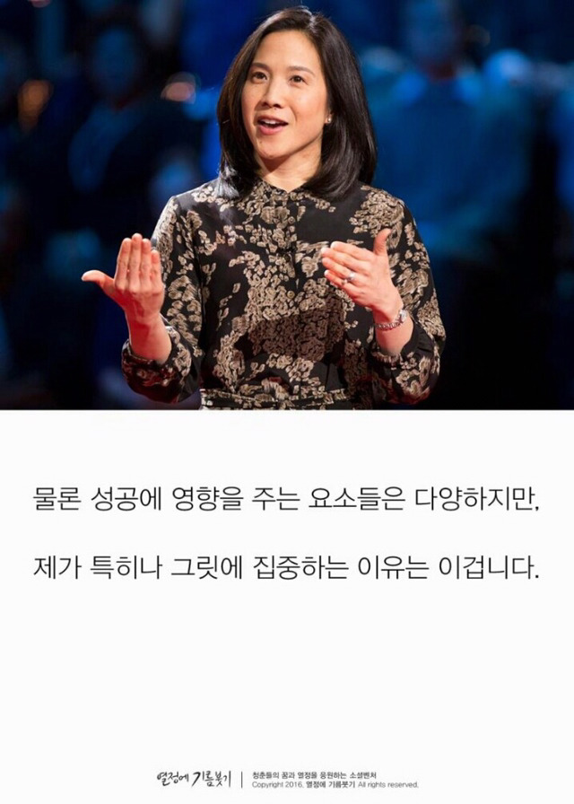 재능보다 노력이 중요한 이유.jpg | 인스티즈