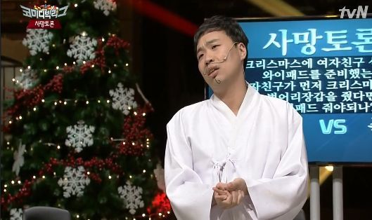 오늘자 사망토론 미친 주제 ㅋㅋㅋㅋㅋㅋㅋㅋ | 인스티즈