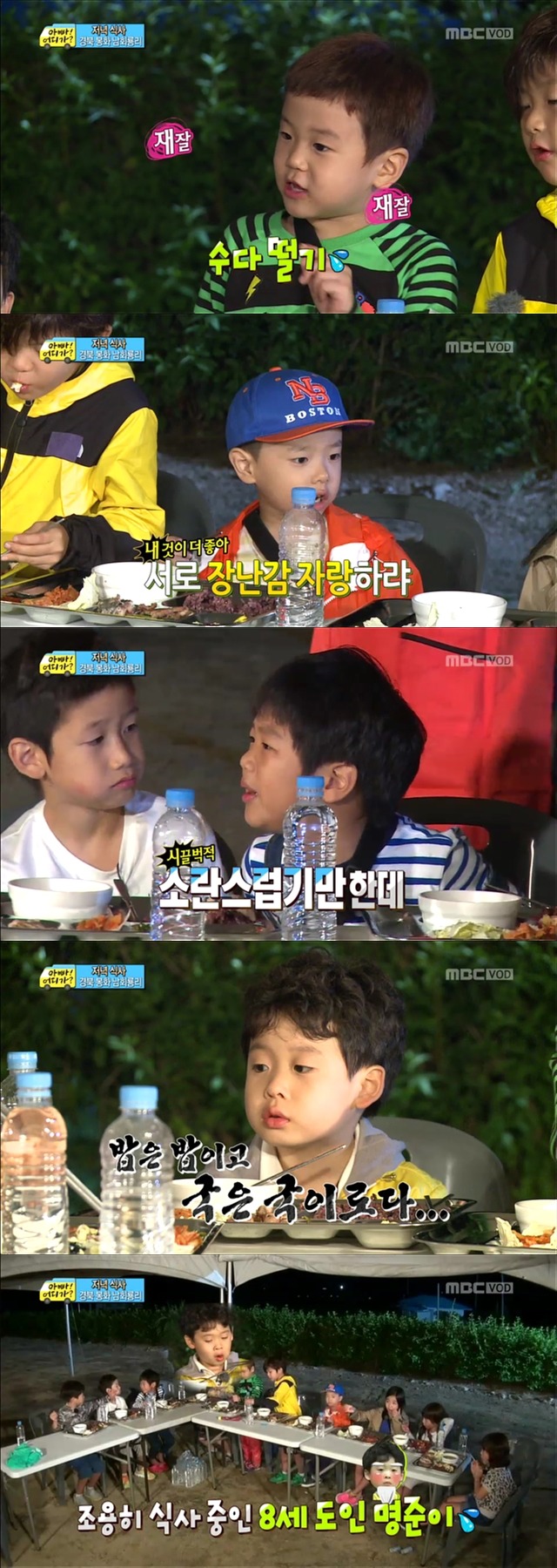 [아빠어디가] 유유상종의 표본이였던 성선비와 홍도인ㅋㅋㅋㅋㅋ.jpg | 인스티즈