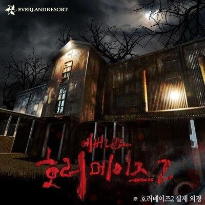 롯데월드 vs 에버랜드 | 인스티즈