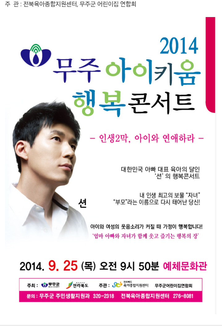 (주)아이키움 이미지