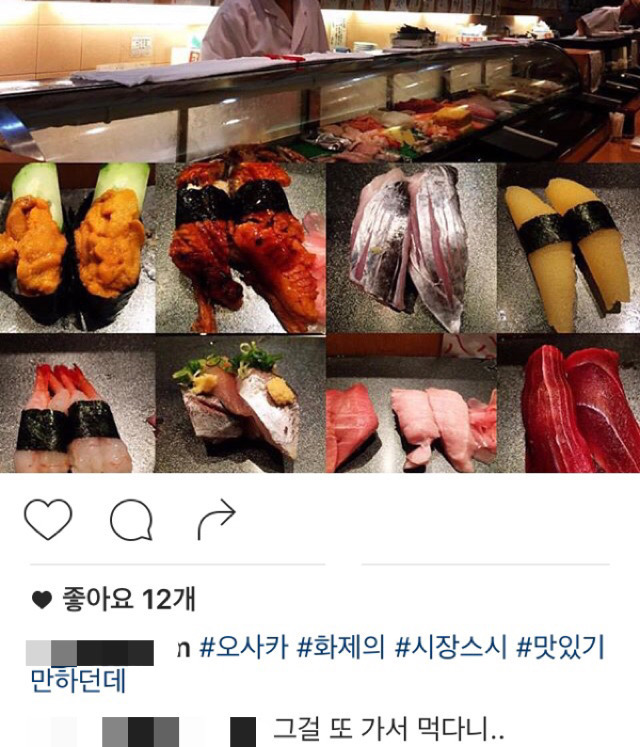 오사카 시장 스시가 유명해지자 그 곳을 찾는 한국인들.jpg | 인스티즈