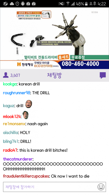 외국인들 뿅간 국산 제품.jpg | 인스티즈