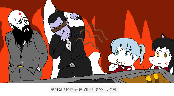 말하는 대로 그려주는 고갤러 jpg | 인스티즈
