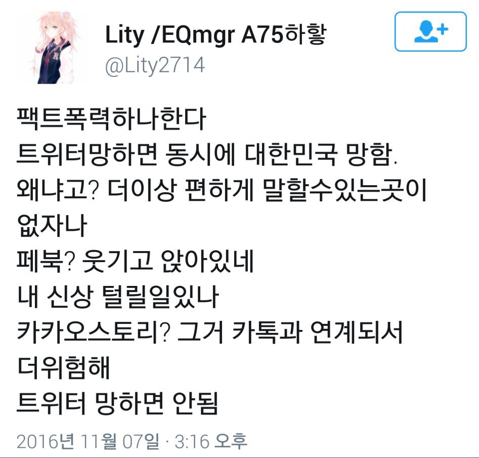 대한민국을 지탱하는 두개의 사이트.jpg | 인스티즈