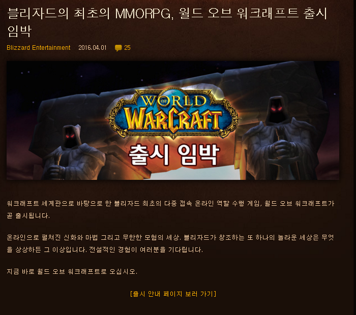 이시각 쏟아지는 만우절 마케팅들 | 인스티즈