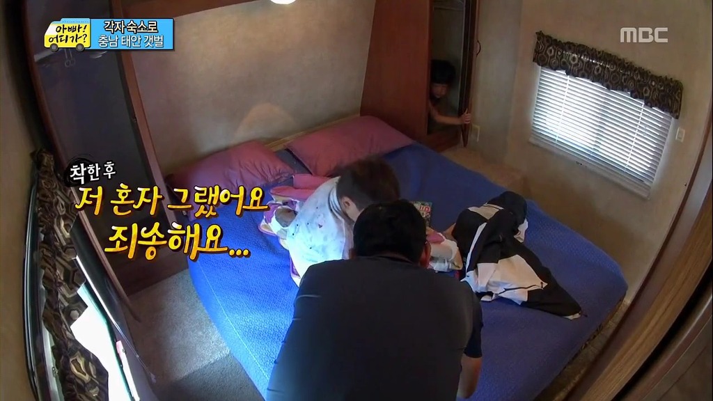 [아빠어디가] 윤후가 다른 아이들과 다르다고 느낀 장면.jpg | 인스티즈