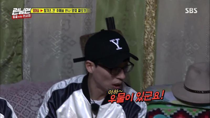 [런닝맨] 느낌 전문 통역사 유재석.jpg | 인스티즈