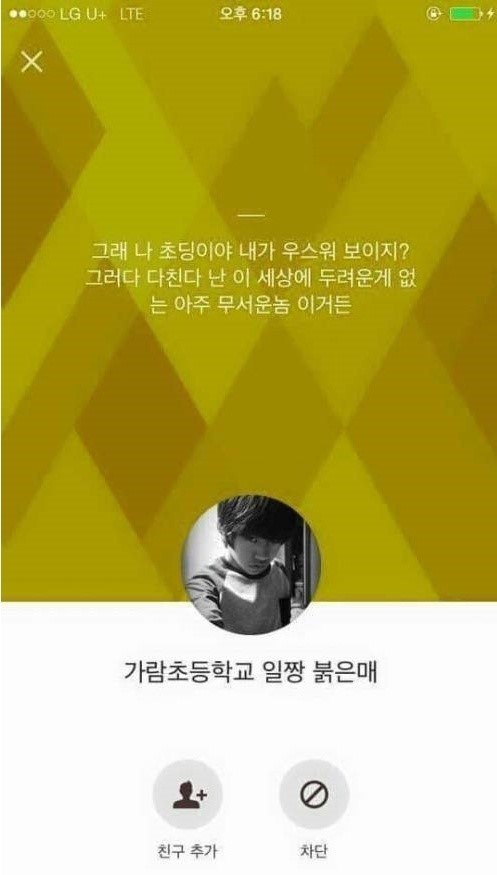 몇년후가 기대되는 아이 | 인스티즈