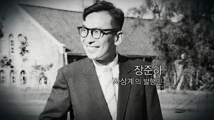 재야 대통령 | 인스티즈