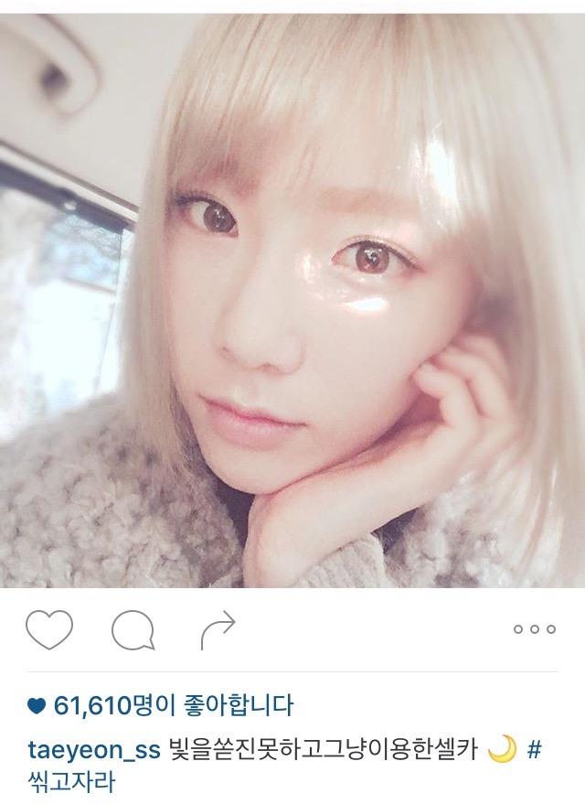 탱스타그램 | 인스티즈
