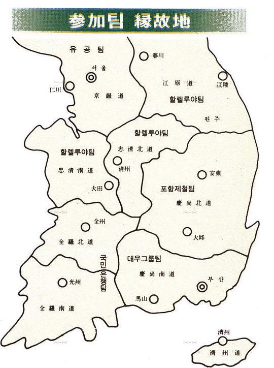 럭키금성슈퍼 이미지