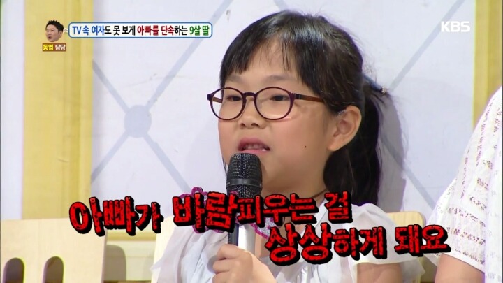 아이들에게 반드시 TV시청지도가 필요한이유 | 인스티즈