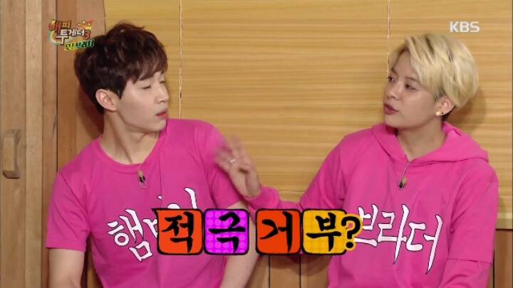 헨리랑 사귈바에는 화생방 훈련을 다시 하겠다는 엠버 | 인스티즈