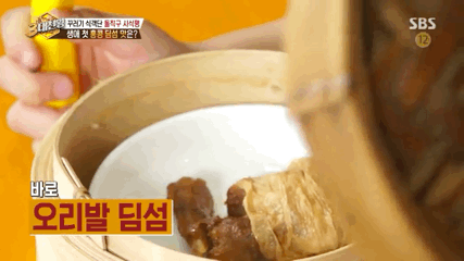 백종원의3대천왕 오리발먹는 귀여운 어린이 ㅋㅋㅋㅋㅋ | 인스티즈