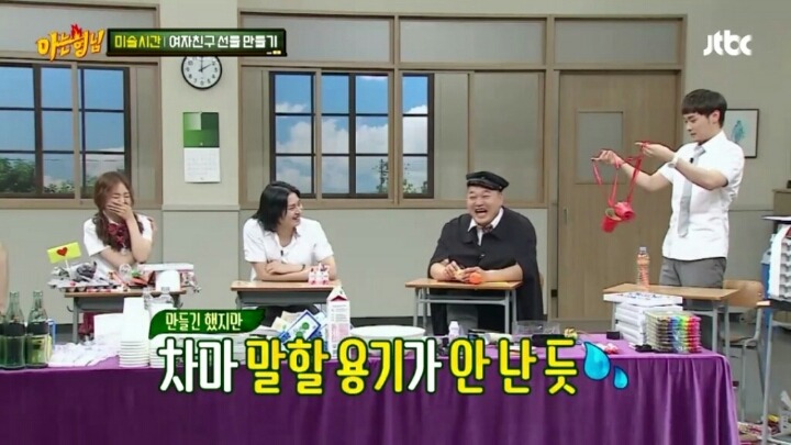 [아는형님] 김희철을 능가하는 돌아이 민경훈의 선물 | 인스티즈