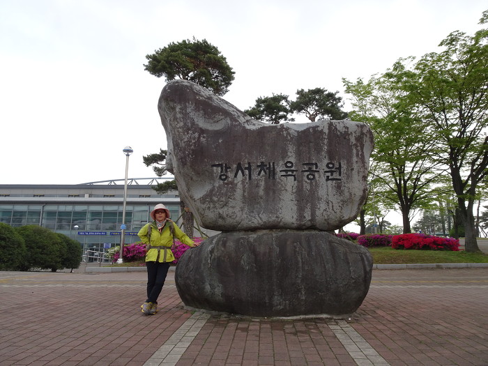 강서체육공원매점 이미지