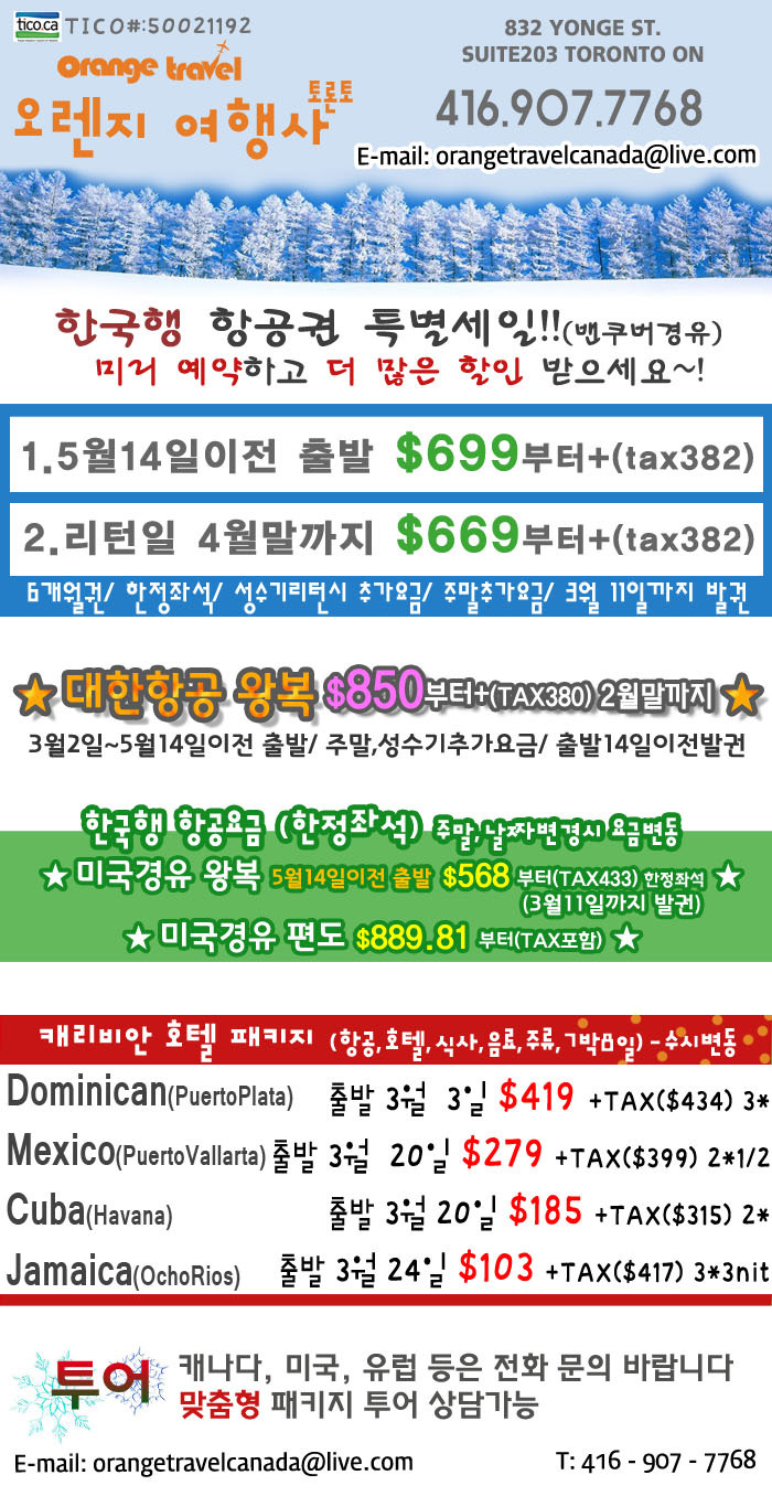 스페셜여행사 이미지