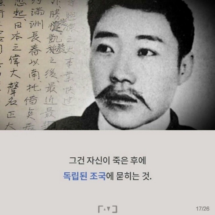 조국을 위해 젊은 목숨을 바친 한 남자의 이야기 | 인스티즈