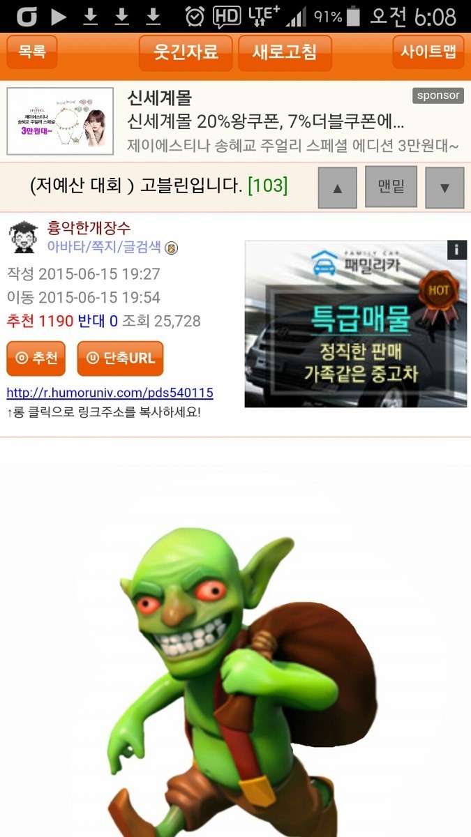 저예산 코스프레 대결 종결자.jpg | 인스티즈