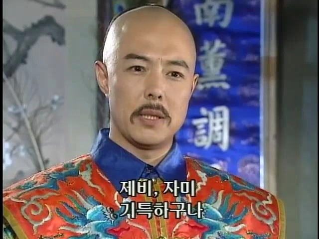 [황제의딸2] 24. 향비 구출 작전 | 인스티즈