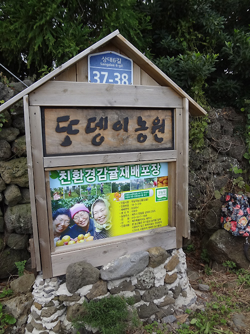 못거리가든 이미지