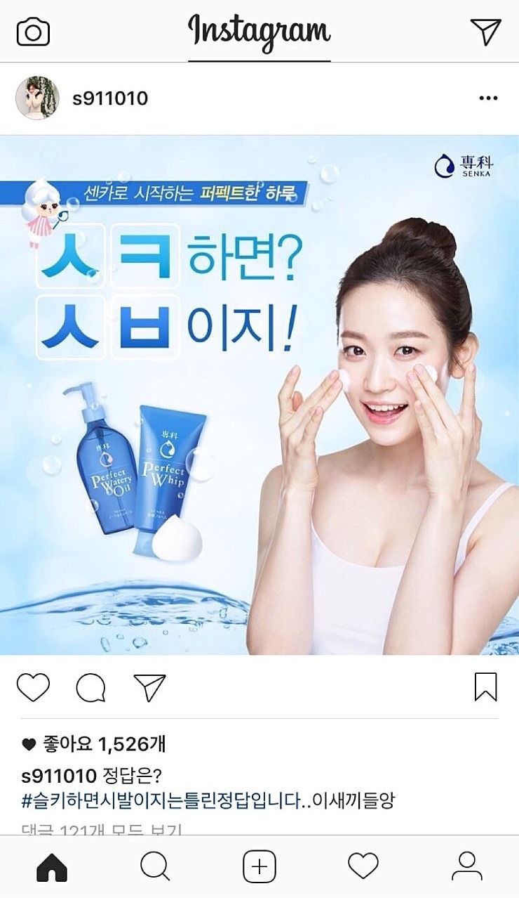 오늘자 김슬기 인스타.jpg | 인스티즈