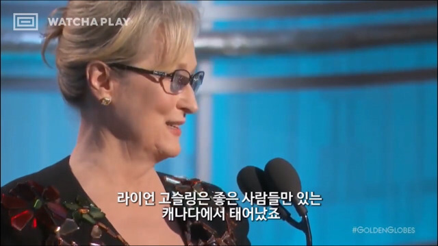 골든글로브에서 평생공로상을 수상한 메릴스트립의 감동적인 연설.jpg | 인스티즈