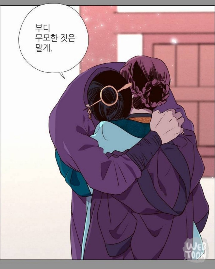 2018년에 드라마화 되는 웹툰 ＜낮에 뜨는 달 | 인스티즈