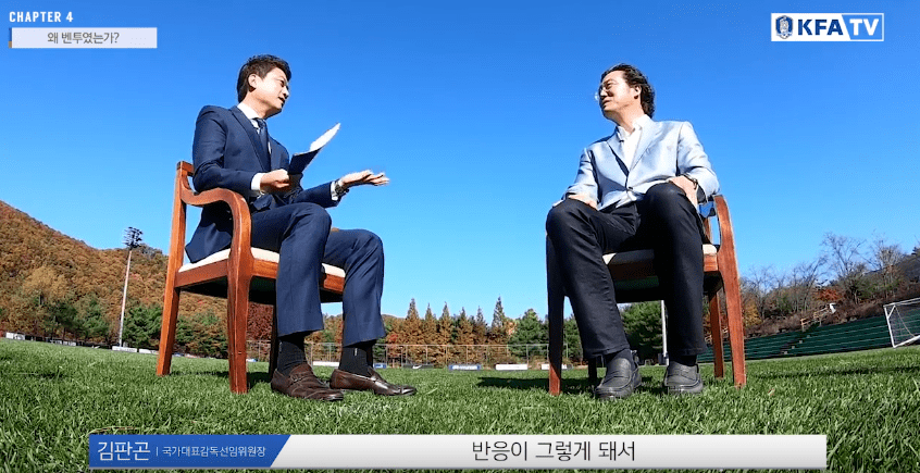 김판곤 위원장 벤투 감독 내정하고 잠자다가 벌떡 일어난 사연.JPG | 인스티즈