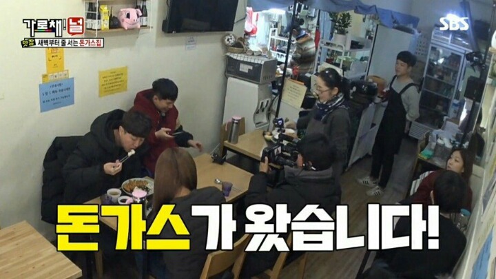 9시간만에 포방터 돈가스 먹은 양세바리의 소감 | 인스티즈