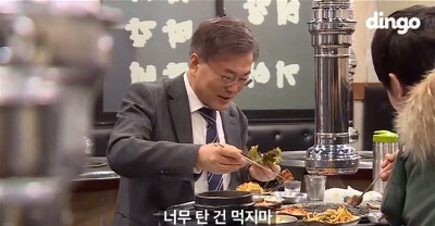 아 문재인 인간성 왜 이러냐 ㅋㅋㅋㅋㅋ | 인스티즈