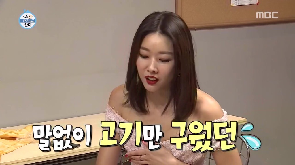 1년만에 많이 친해진 나혼자산다 멤버들.jpgif | 인스티즈