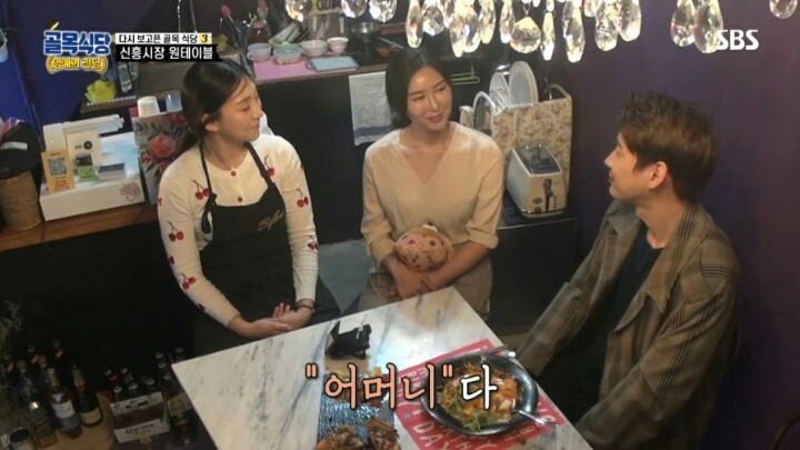 골목식당) 원테이블 근황.jpg | 인스티즈