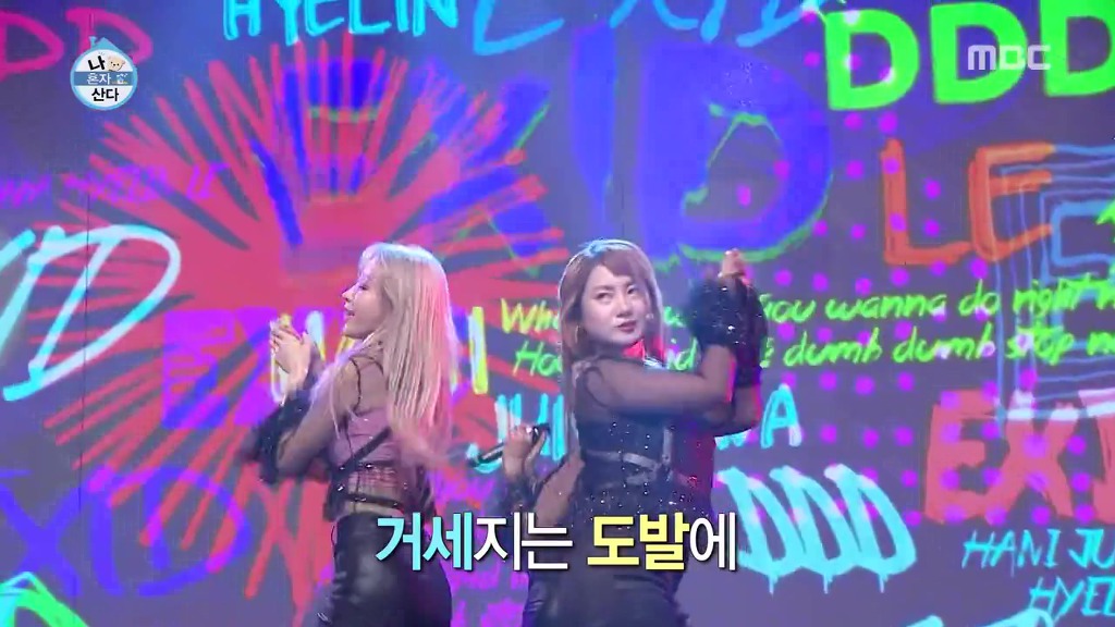 박나래의 축하무대를 보는 나혼자산다 가족들 반응ㅋㅋㅋㅋㅋㅋㅋㅋㅋㅋㅋ.jpgif | 인스티즈