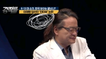 이재명 인터뷰 일방중단이 멋있다는 김갑수.jpg | 인스티즈