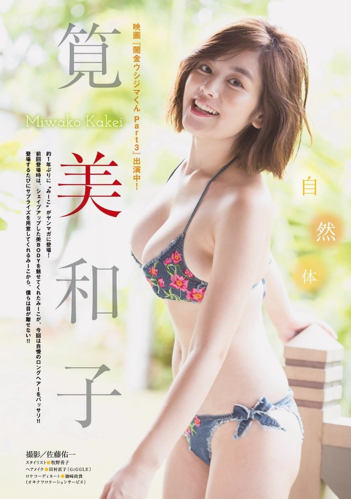 9903C23B5AEB965830C4C2