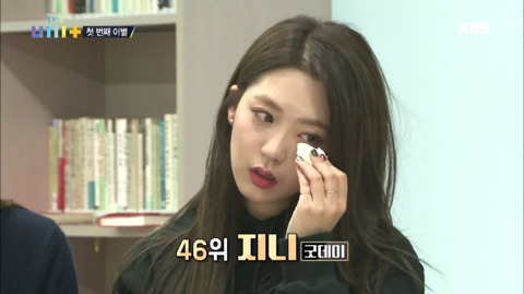 오디션 프로그램에서 자신의 입으로 직접 탈락소식을 전하는 출연자 | 인스티즈