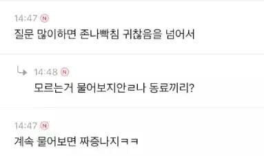 물음표 살인마 그리고 그 후의 이야기...... | 인스티즈