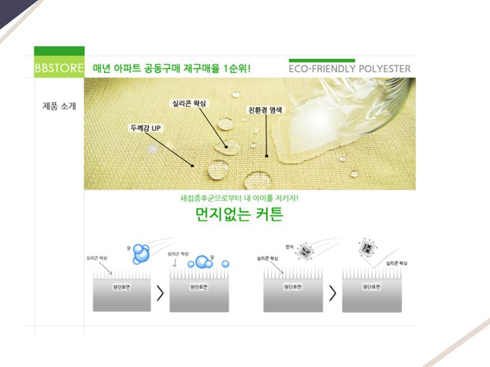 미에창 이미지