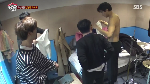 [집사부일체] 카메라 앞에서 옷 처음 갈아입어보는 이상윤.gif | 인스티즈