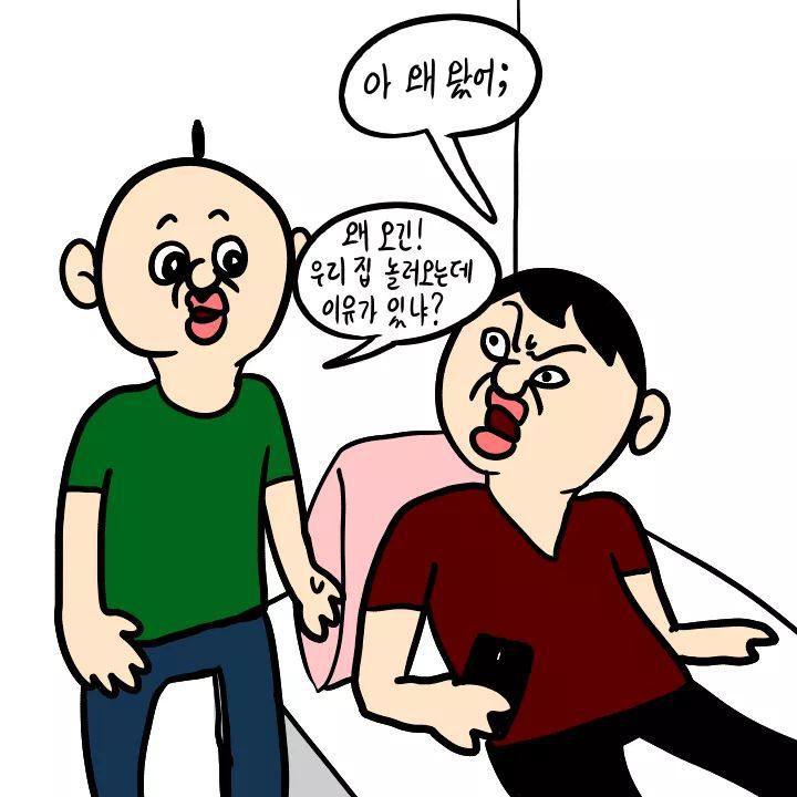 두번 보게되는 자취방 민폐만화 | 인스티즈